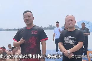 哈登：我们没有期望球队能立即成功 这离我们所需要的还差很远