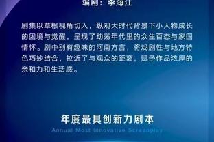 德甲-惨案！拜仁1-5法兰克福落后榜首3分 后防4人送礼丢4球