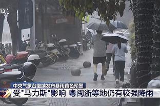 雷竞技app在线下载截图4